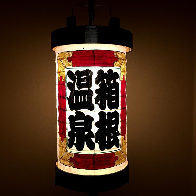 เมาต์วิว ฮาโกเนะ Hotel ฮาโกเน่ ภายนอก รูปภาพ